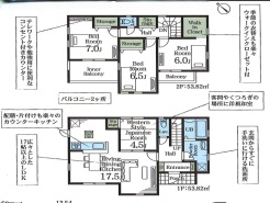 現況と相違がある場合は現況を優先させていただきます。
