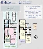 現況と相違がある場合は現況を優先させていただきます。
