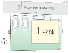 現況と相違がある場合は現況を優先させていただきます。
