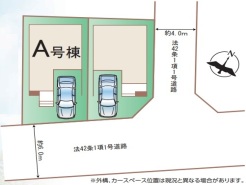 現況と相違がある場合は現況を優先させていただきます。
