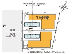 現況と相違がある場合は現況を優先させていただきます。
