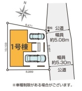 現況と相違がある場合は現況を優先させていただきます。
