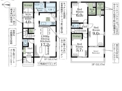 現況と相違がある場合は現況を優先させていただきます。
