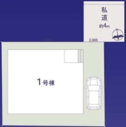 現況と相違がある場合は現況を優先させていただきます。
