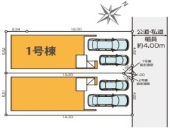 現況と相違がある場合は現況を優先させていただきます。
