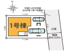 現況と相違がある場合は現況を優先させていただきます。
