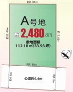 現況と相違がある場合は現況を優先させていただきます。
