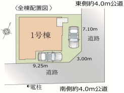 現況と相違がある場合は現況を優先させていただきます。
