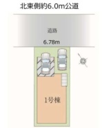 現況と相違がある場合は現況を優先させていただきます。
