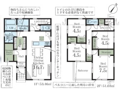 現況と相違がある場合は現況を優先させていただきます。
