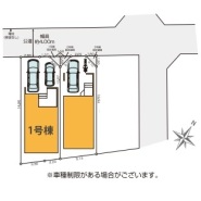 現況と相違がある場合は現況を優先させていただきます。
