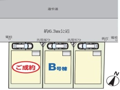 現況と相違がある場合は現況を優先させていただきます。
