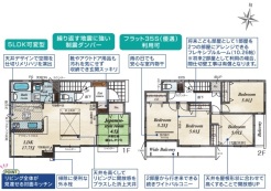現況と相違がある場合は現況を優先させていただきます。
