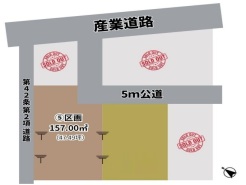 さいたま市南区大字太田窪