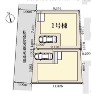 現況と相違がある場合は現況を優先させていただきます。
