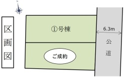 現況と相違がある場合は現況を優先させていただきます。
