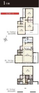 現況と相違がある場合は現況を優先させていただきます。
