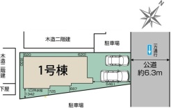 現況と相違がある場合は現況を優先させていただきます。
