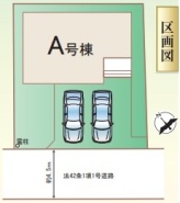 現況と相違がある場合は現況を優先させていただきます。