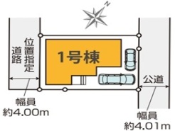 現況と相違がある場合は現況を優先させていただきます。