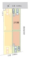 現況と相違がある場合は現況を優先させていただきます。
