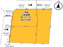 現況と相違がある場合は現況を優先させていただきます。