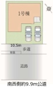 現況と相違がある場合は現況を優先させていただきます。