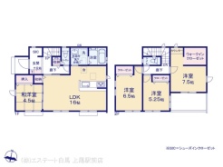 2号棟 図面と異なる場合は現況を優先