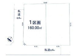 図面と現況が異なる場合は現況を優先させていただきます。
