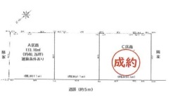 図面と現況が異なる場合は現況を優先させていただきます。
