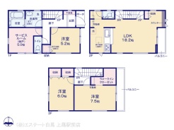 1号棟 図面と異なる場合は現況を優先
