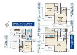 図面と現況が異なる場合は現況を優先させていただきます。
