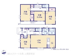 A号棟 図面と異なる場合は現況を優先