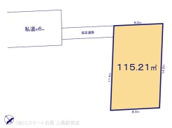 図面と異なる場合は現況を優先