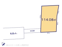 図面と異なる場合は現況を優先