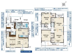 図面と現況が異なる場合は現況を優先させていただきます。
