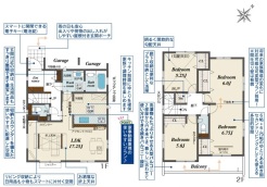 図面と現況が異なる場合は現況を優先させていただきます。

