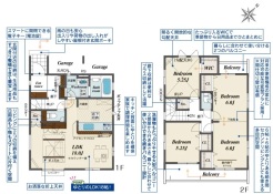 図面と現況が異なる場合は現況を優先させていただきます。
