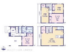 A号棟 図面と異なる場合は現況を優先