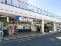 さいたま市北区植竹町１丁目