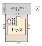 蓮田市緑町１丁目