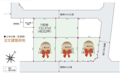 図面と現況が異なる場合は現況を優先させていただきます。
