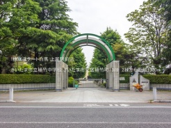 さいたま市北区植竹町１丁目