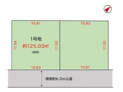 図面と現況が異なる場合は現況を優先させていただきます。
