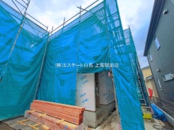 さいたま市西区三橋6丁目