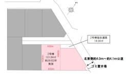 図面と現況が異なる場合は現況を優先させていただきます。