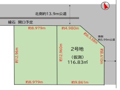 2号地 