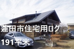 蓮田市大字井沼