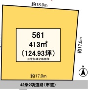 さいたま市西区三橋６丁目