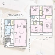 さいたま市大宮区三橋４丁目